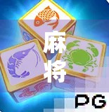 麻将桌上十二次胡牌的奇迹,运气还是技巧?揭秘你从未注意的麻将玄机! 麻将桌上十二次胡牌的奇迹,运气还是技巧?揭秘你从未注意的麻将玄机!