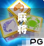 麻将胡了2代码揭秘，从玩家到开发者，如何用代码算出胡牌的奥秘？